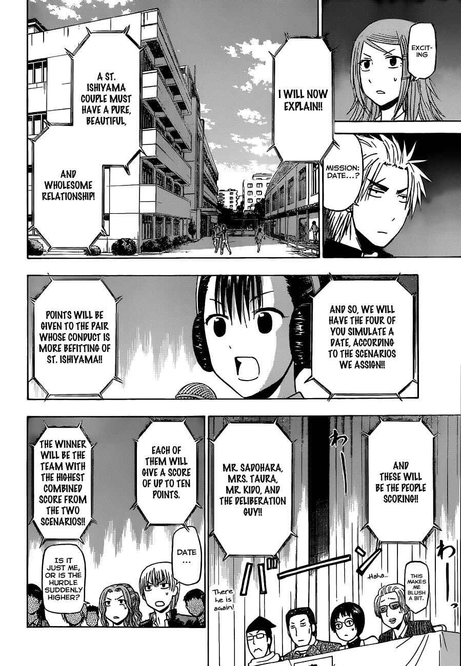 Beelzebub Chapter 182 - Page 14