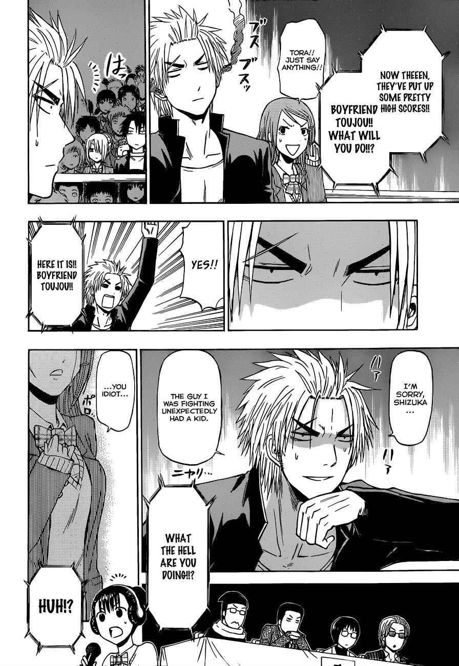 Beelzebub Chapter 182 - Page 16