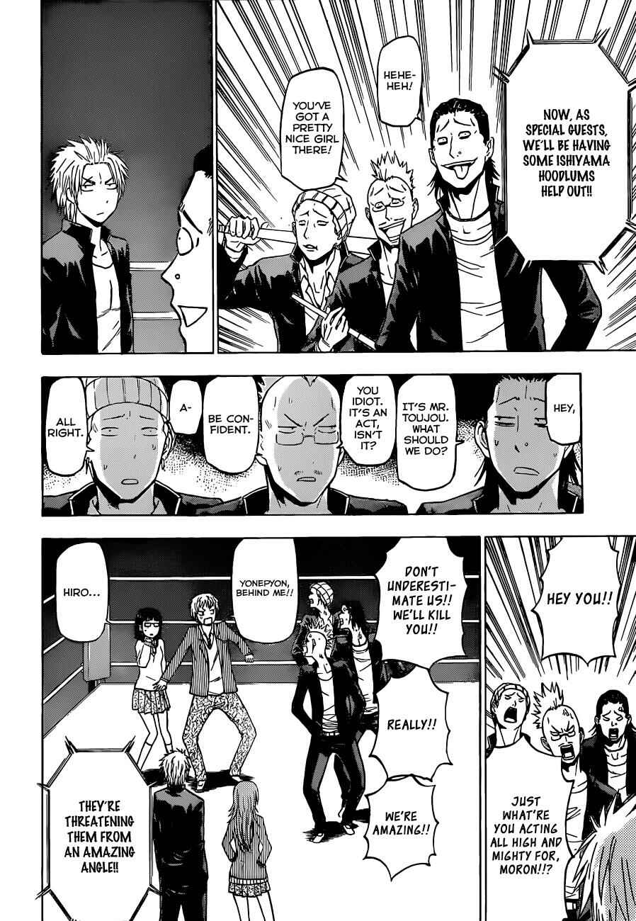 Beelzebub Chapter 182 - Page 18