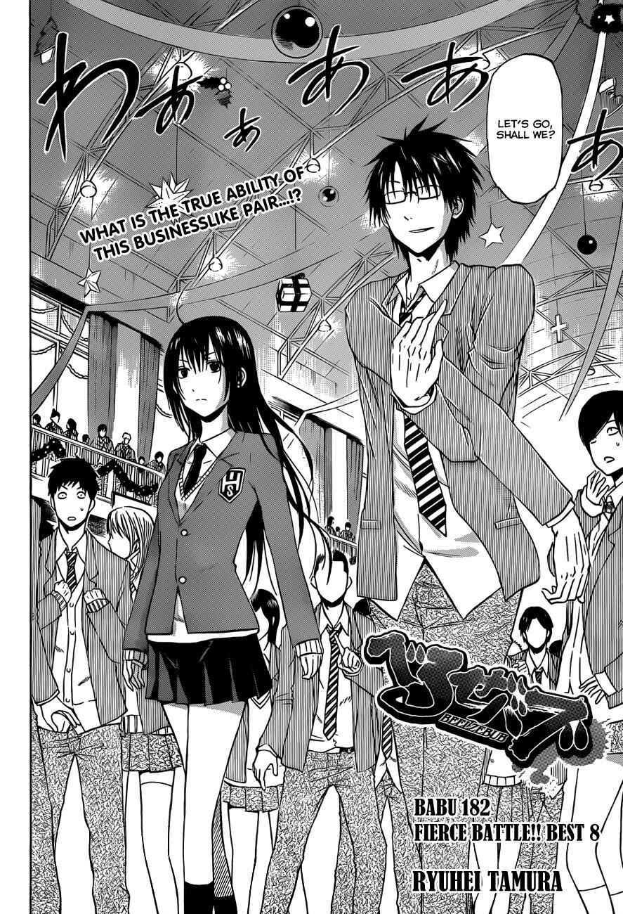 Beelzebub Chapter 182 - Page 3