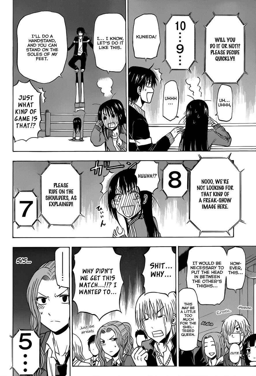 Beelzebub Chapter 182 - Page 9
