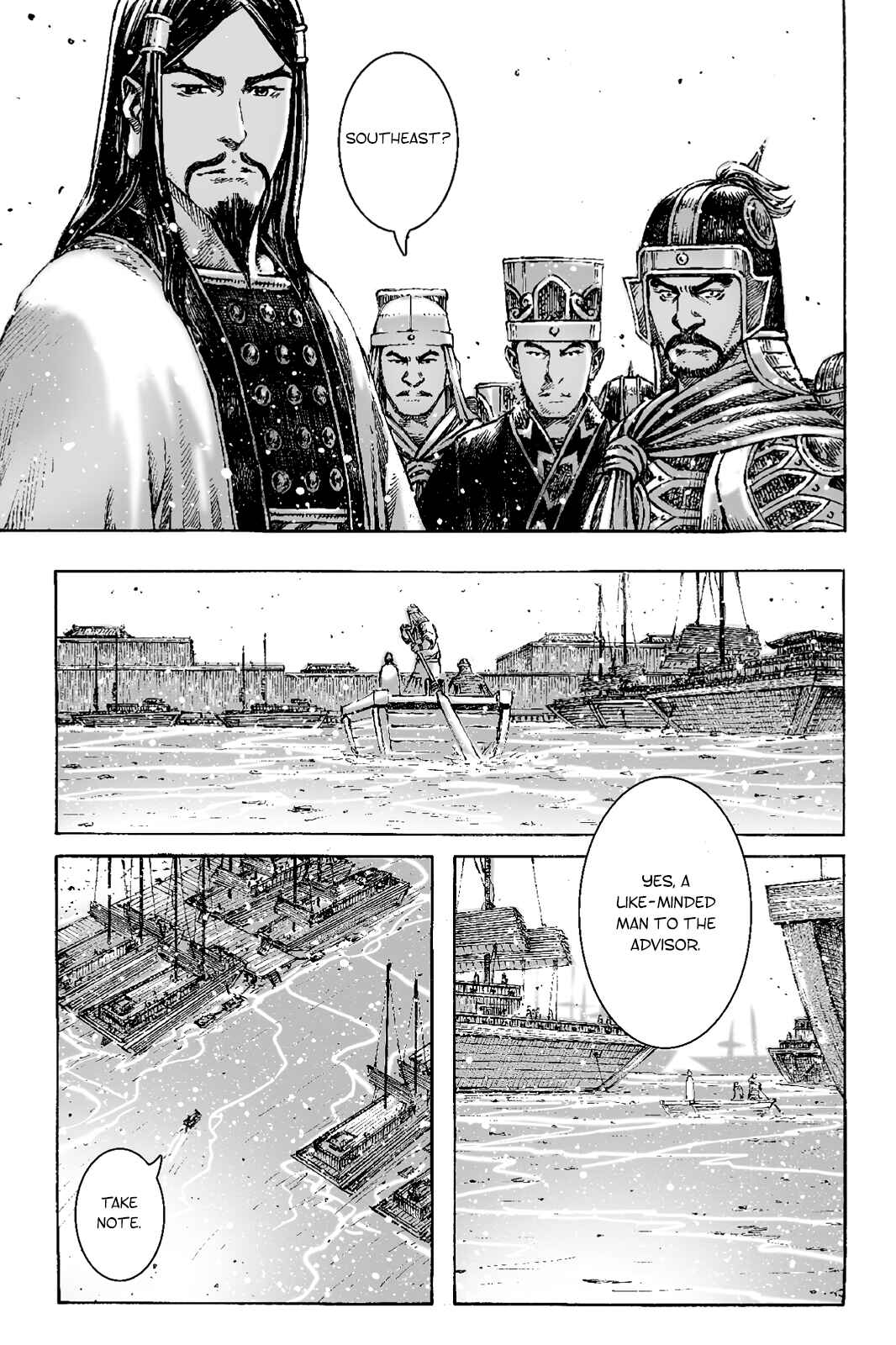 Huǒfèng Liáoyuán Chapter 397 - Page 16