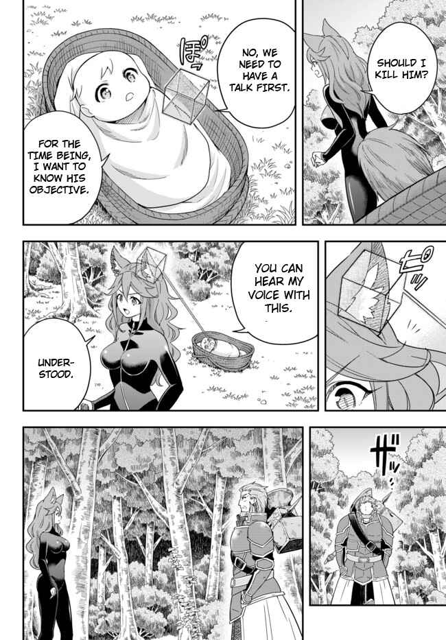 Jitsu wa Ore, Saikyou deshita? Chapter 2 - Page 10