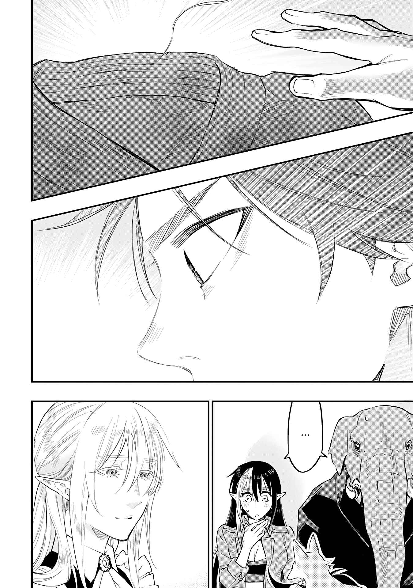 The New Gate Chapter 30 - Page 14