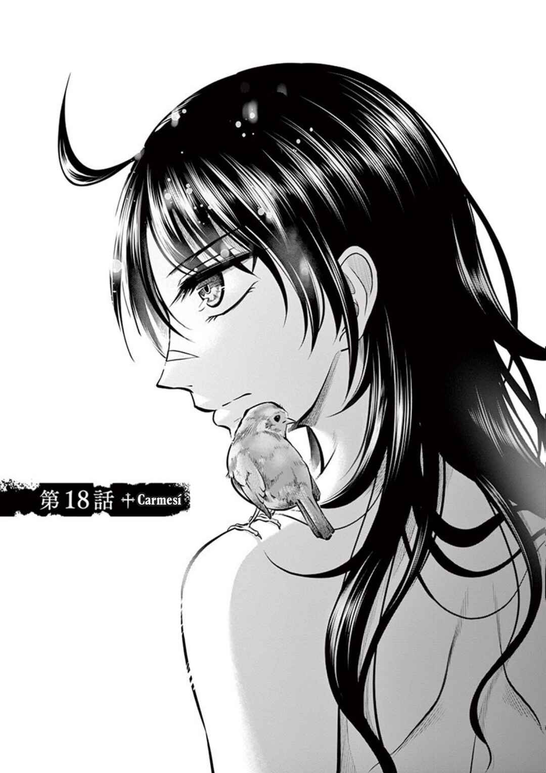 Hengoku no Schwester Chapter 18 - Page 1