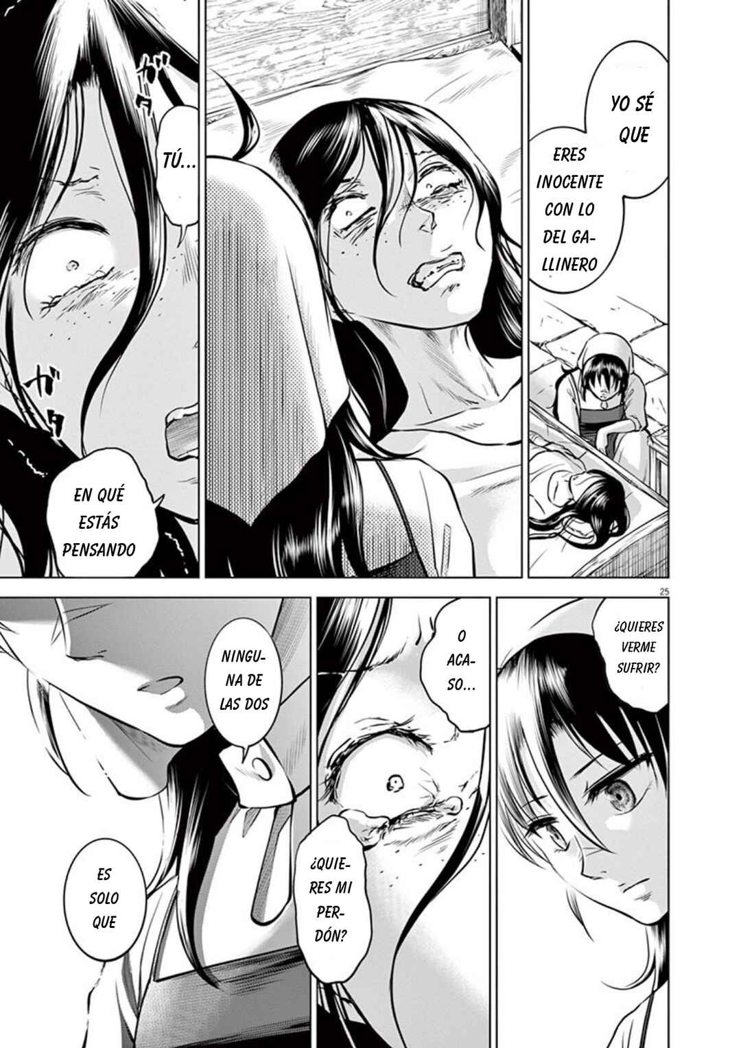 Hengoku no Schwester Chapter 18 - Page 25