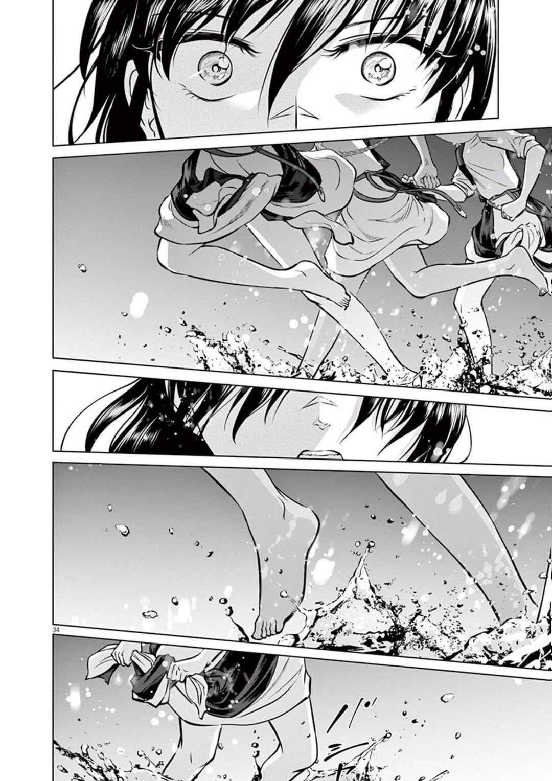 Hengoku no Schwester Chapter 18 - Page 34