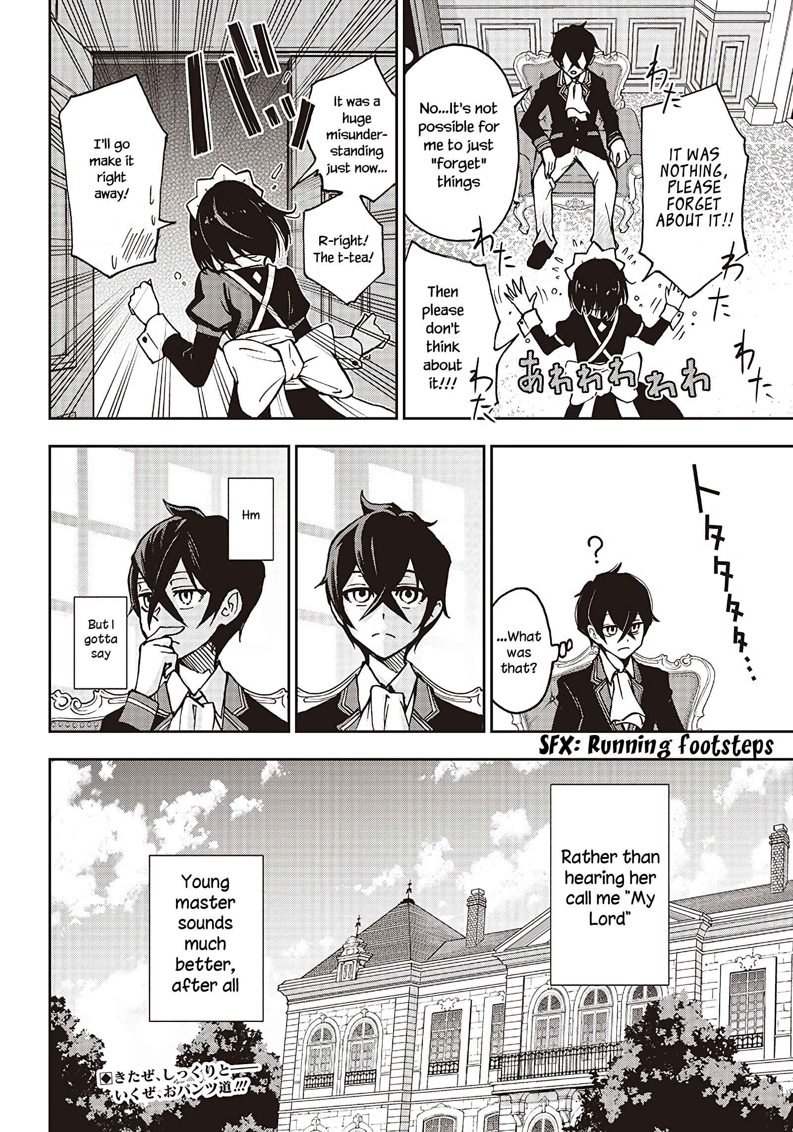 Iya na Kao Sarenagara Opantsu Misete Moraitai: Yo wa Pantsu ga Mitai zo Chapter 1 - Page 30