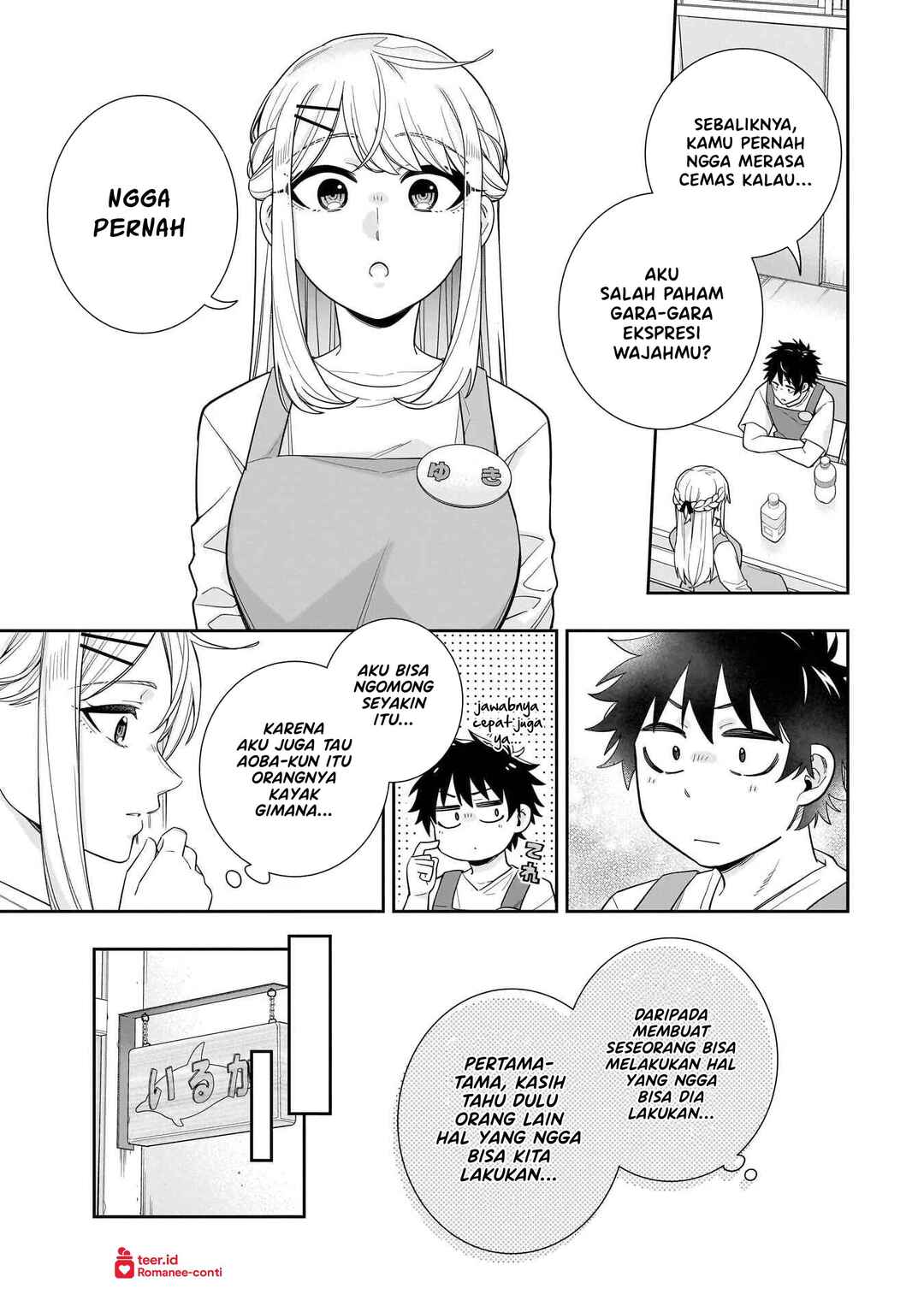 Koori no Hime wa Chiisana Hidamari de Tokasaretai Chapter 26 - Page 10