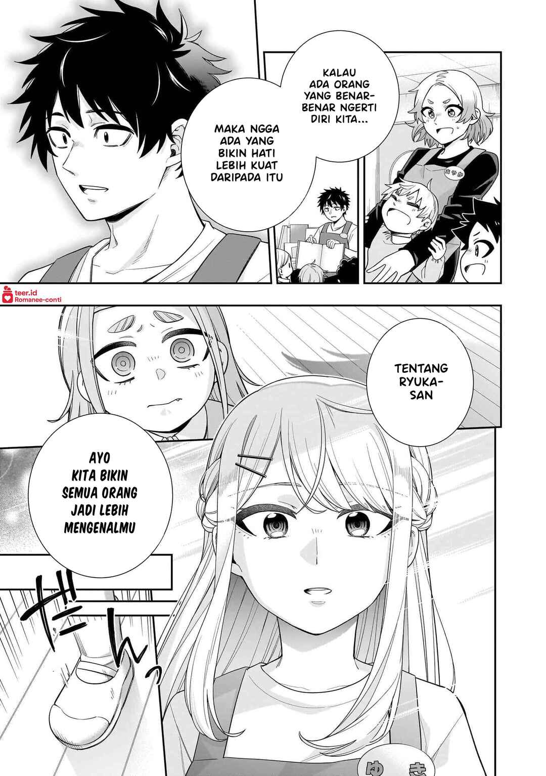 Koori no Hime wa Chiisana Hidamari de Tokasaretai Chapter 26 - Page 12
