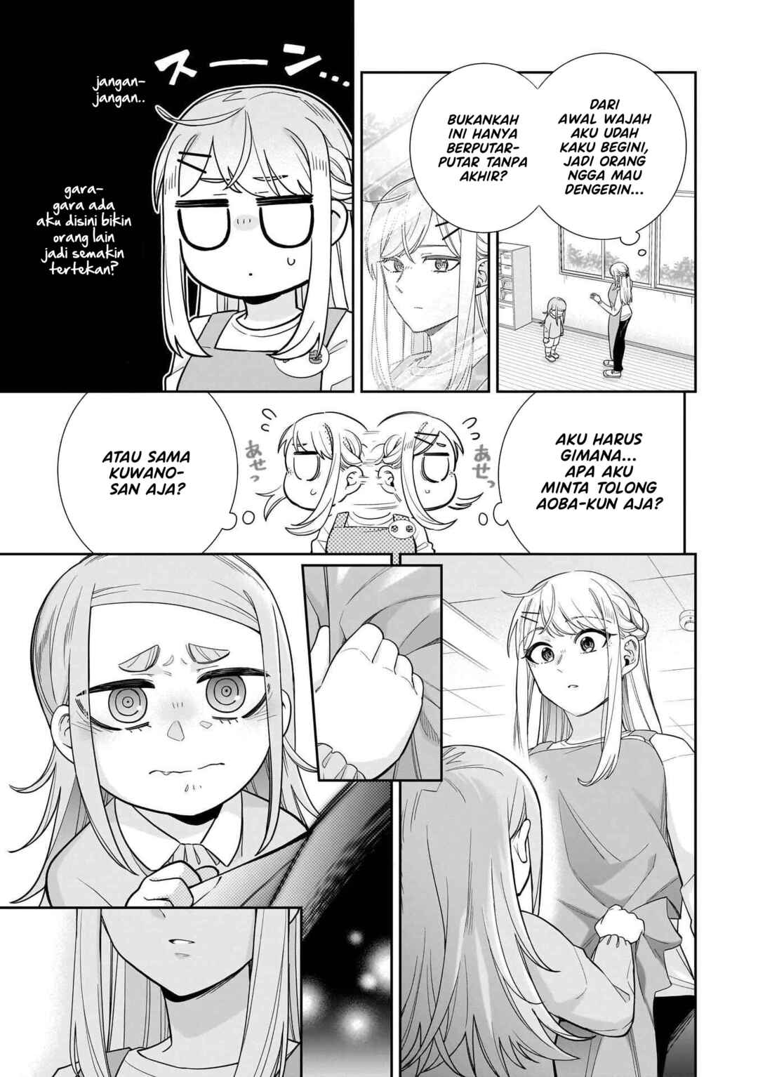 Koori no Hime wa Chiisana Hidamari de Tokasaretai Chapter 26 - Page 14