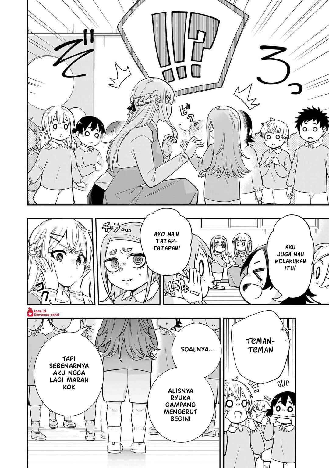 Koori no Hime wa Chiisana Hidamari de Tokasaretai Chapter 26 - Page 17
