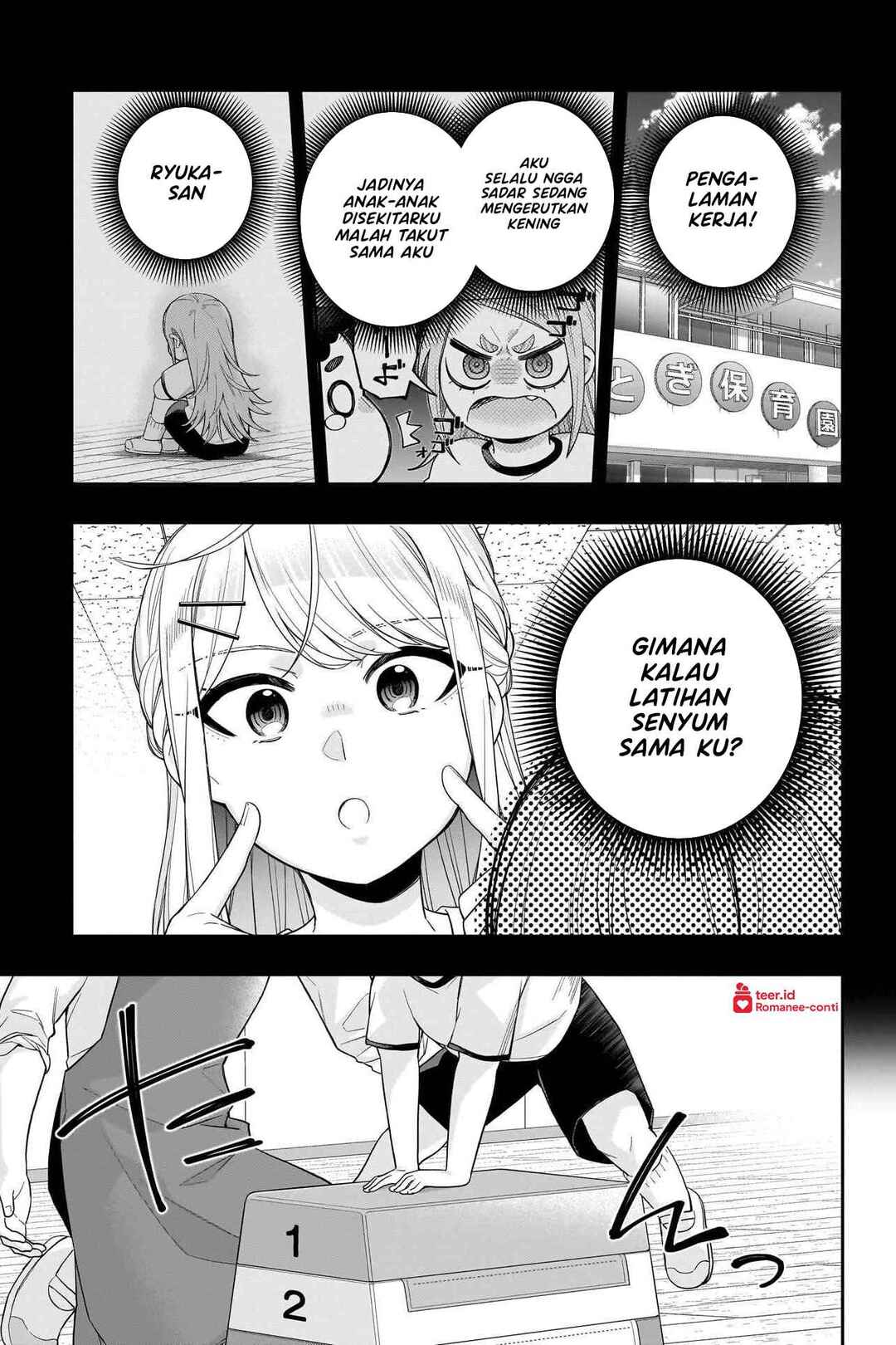 Koori no Hime wa Chiisana Hidamari de Tokasaretai Chapter 26 - Page 2