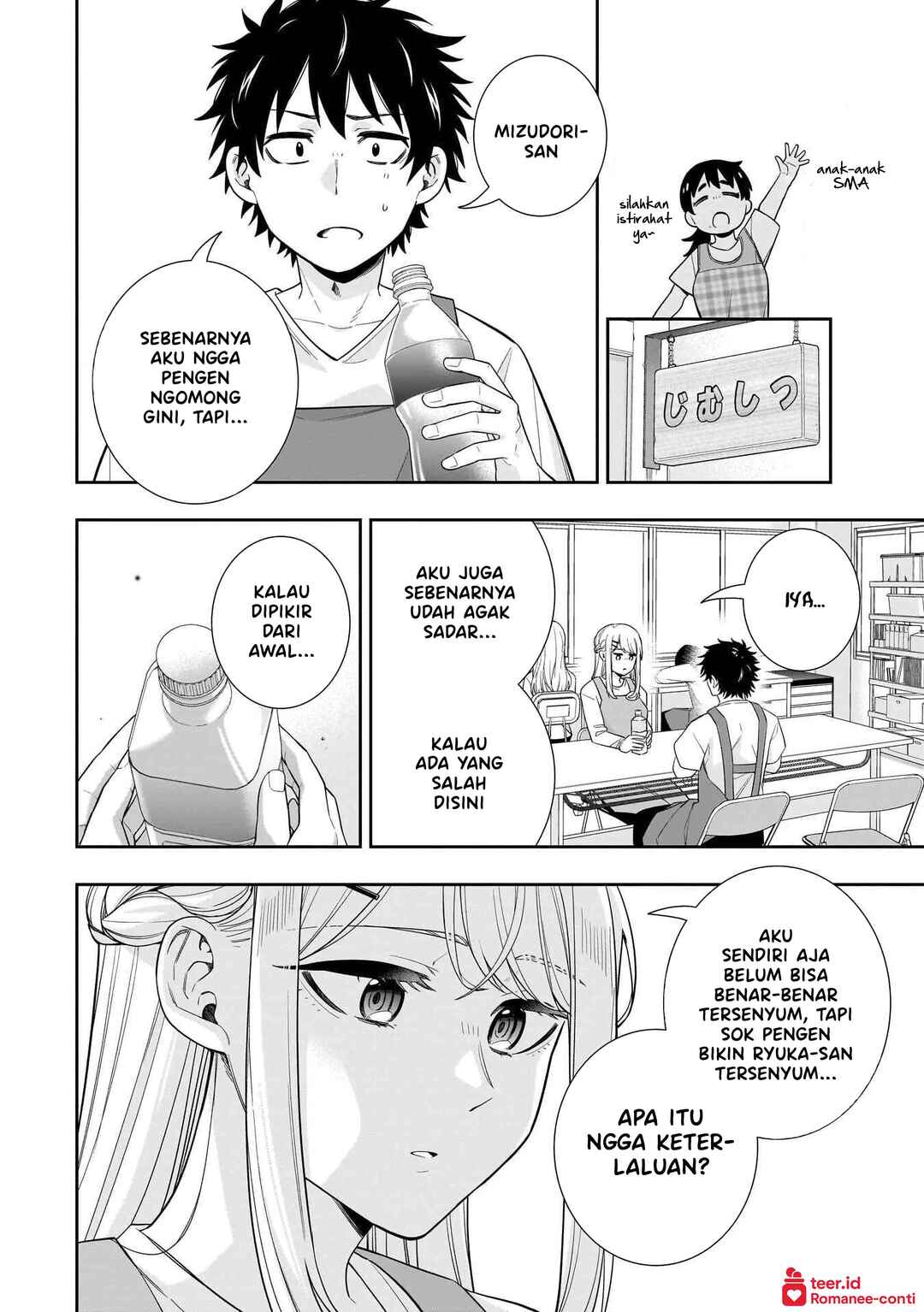 Koori no Hime wa Chiisana Hidamari de Tokasaretai Chapter 26 - Page 7