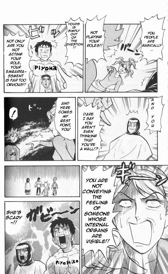 Pyu to Fuku! Jaguar Chapter 18 - Page 4