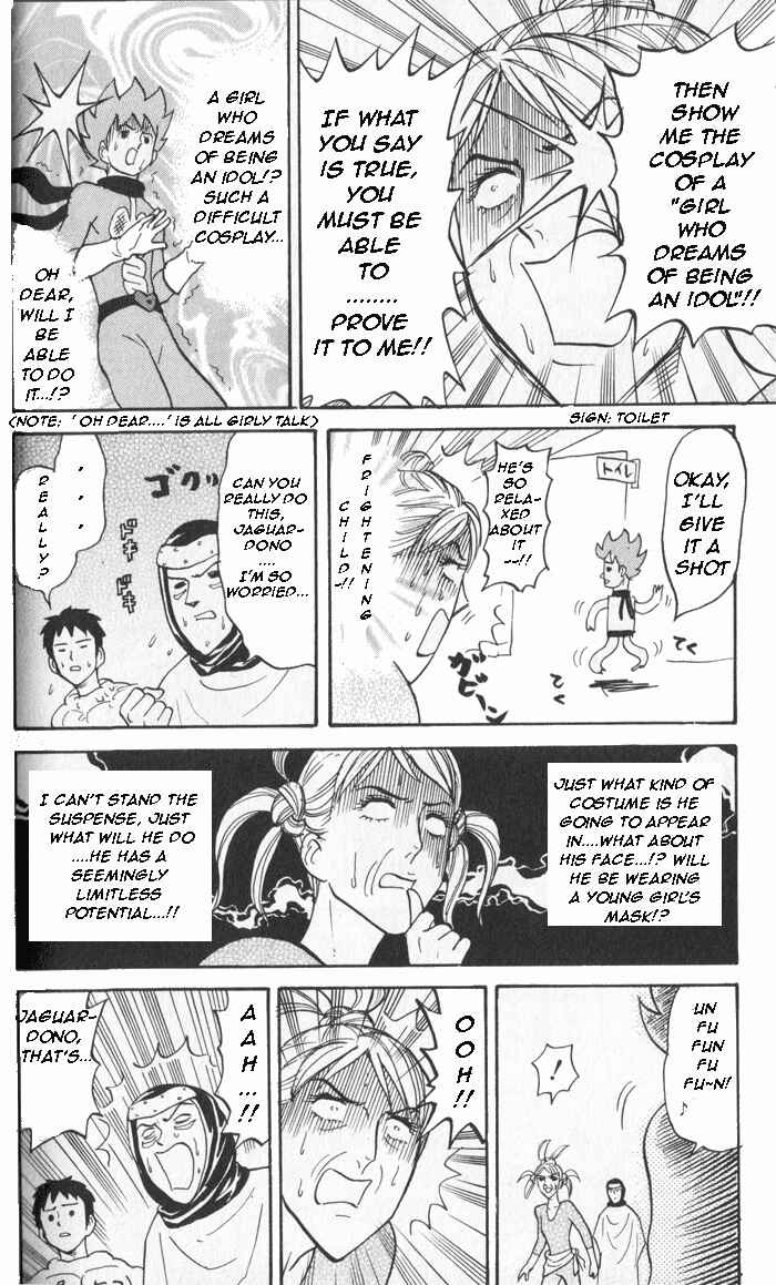 Pyu to Fuku! Jaguar Chapter 18 - Page 6