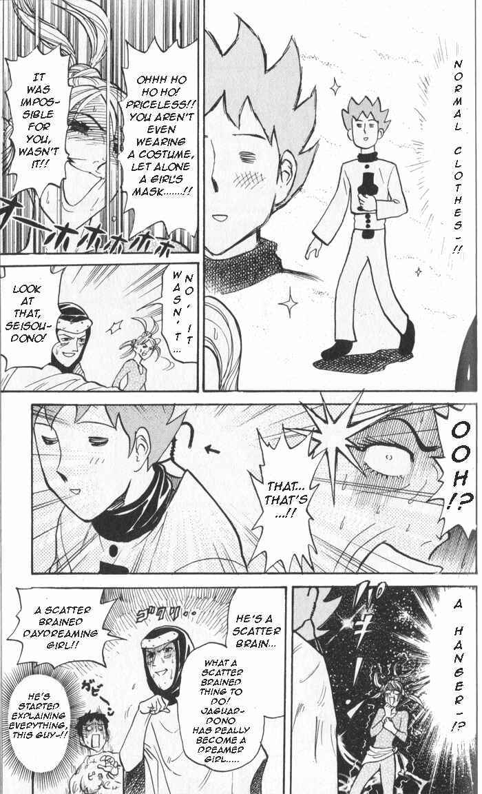 Pyu to Fuku! Jaguar Chapter 18 - Page 7