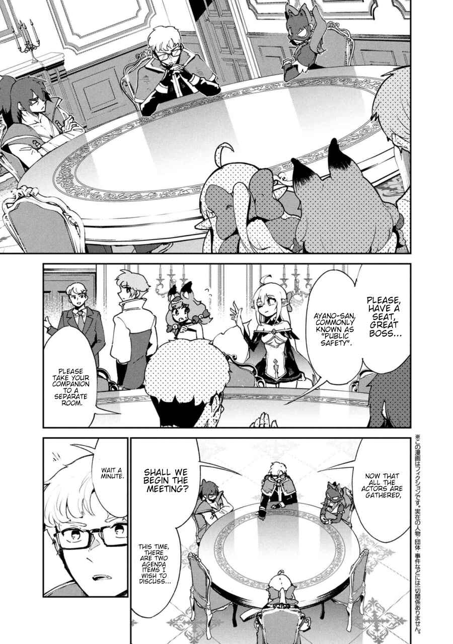Suterare Elf-san wa Sekai de Ichiban Tsuyokute Kawaii! Chapter 9 - Page 1