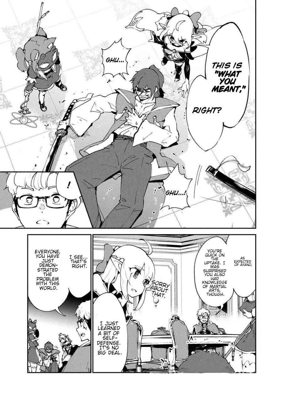 Suterare Elf-san wa Sekai de Ichiban Tsuyokute Kawaii! Chapter 9 - Page 11