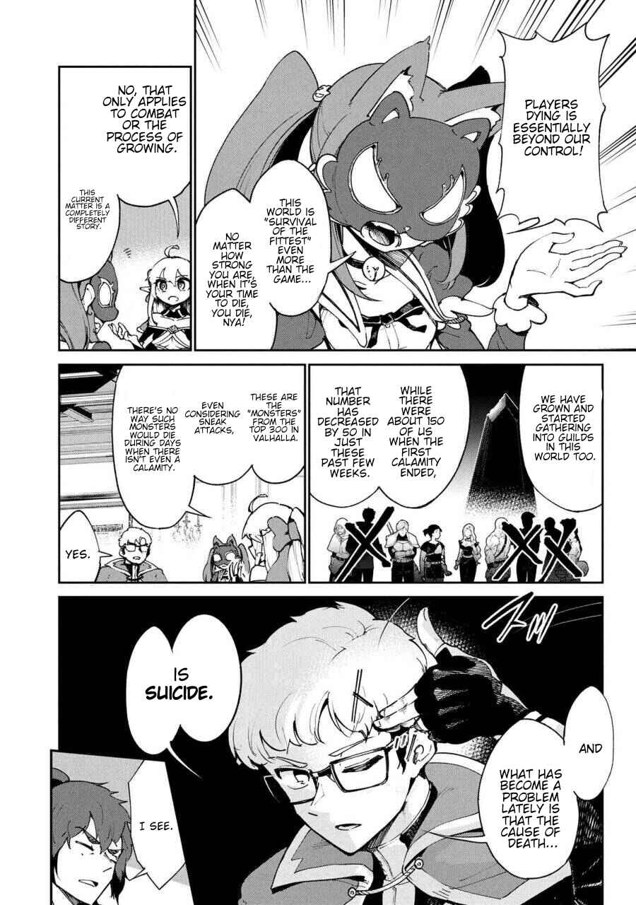 Suterare Elf-san wa Sekai de Ichiban Tsuyokute Kawaii! Chapter 9 - Page 16