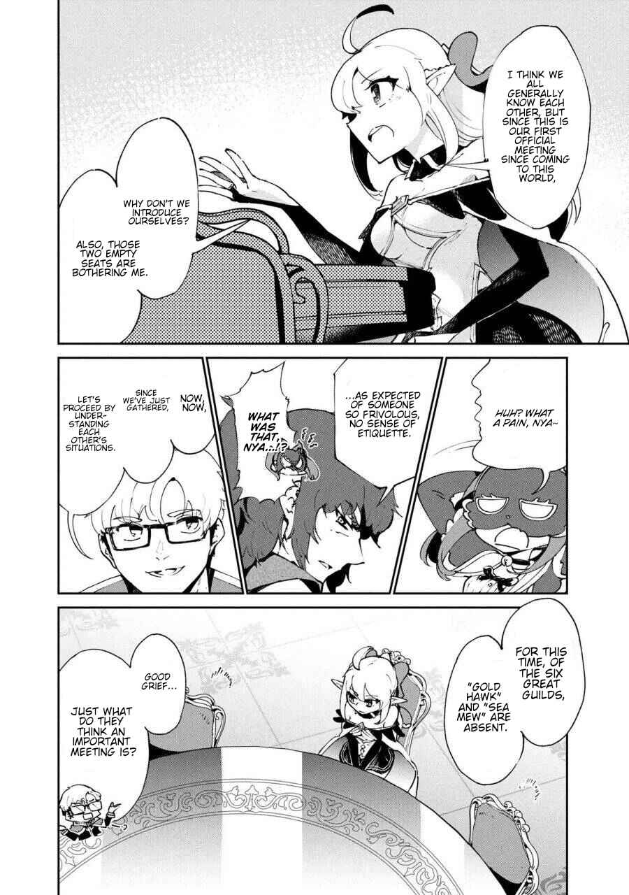 Suterare Elf-san wa Sekai de Ichiban Tsuyokute Kawaii! Chapter 9 - Page 2