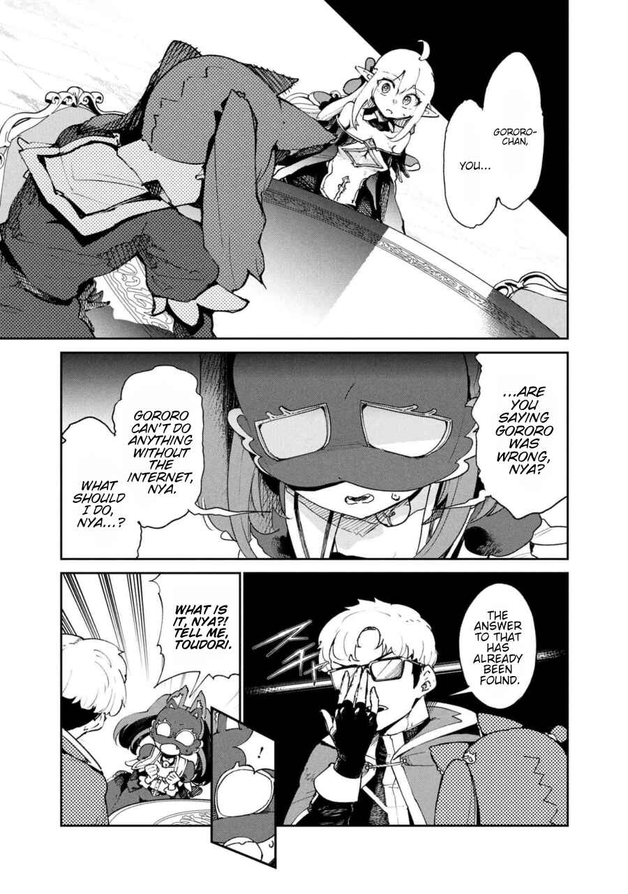 Suterare Elf-san wa Sekai de Ichiban Tsuyokute Kawaii! Chapter 9 - Page 21