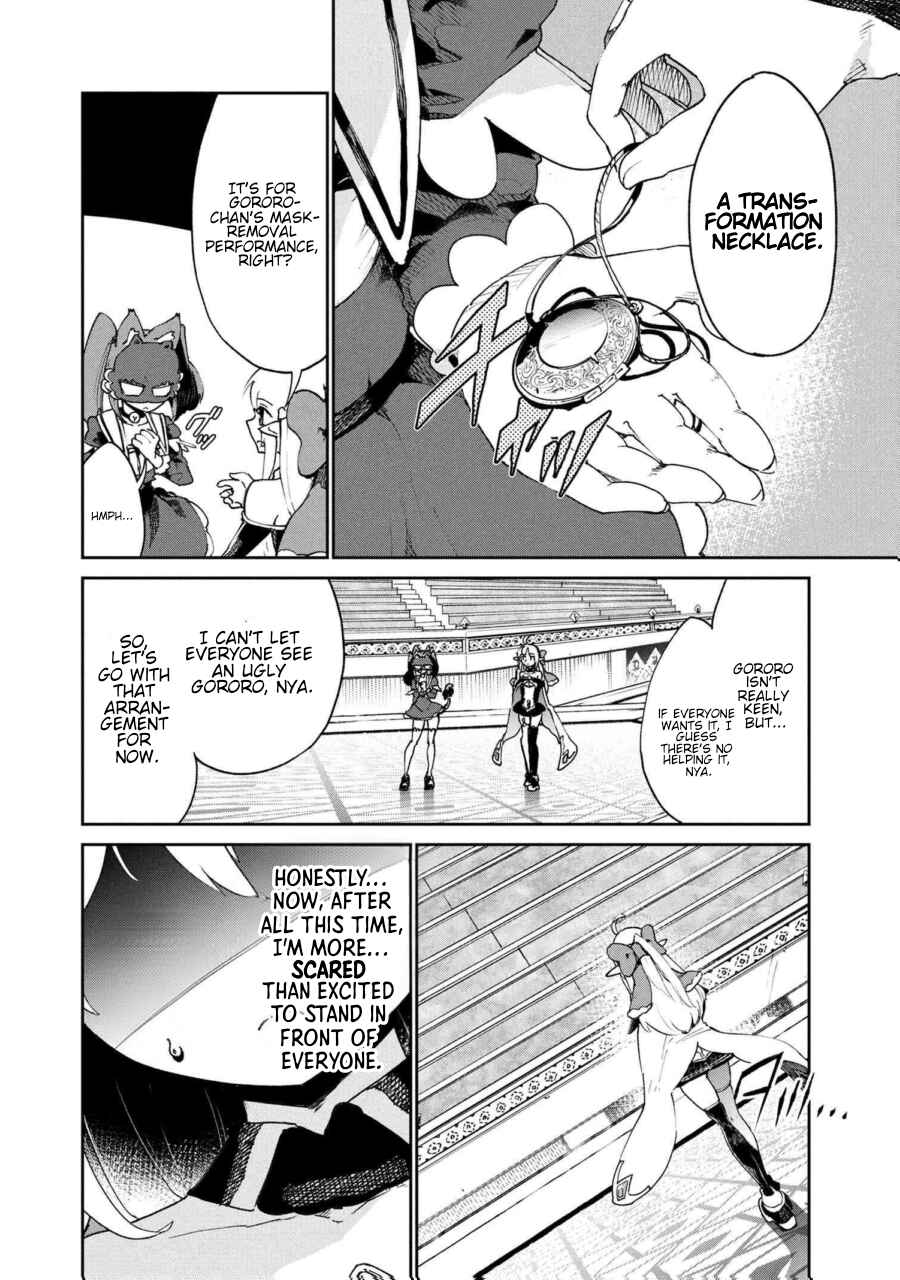 Suterare Elf-san wa Sekai de Ichiban Tsuyokute Kawaii! Chapter 9 - Page 26