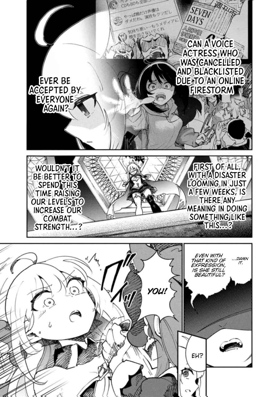 Suterare Elf-san wa Sekai de Ichiban Tsuyokute Kawaii! Chapter 9 - Page 27