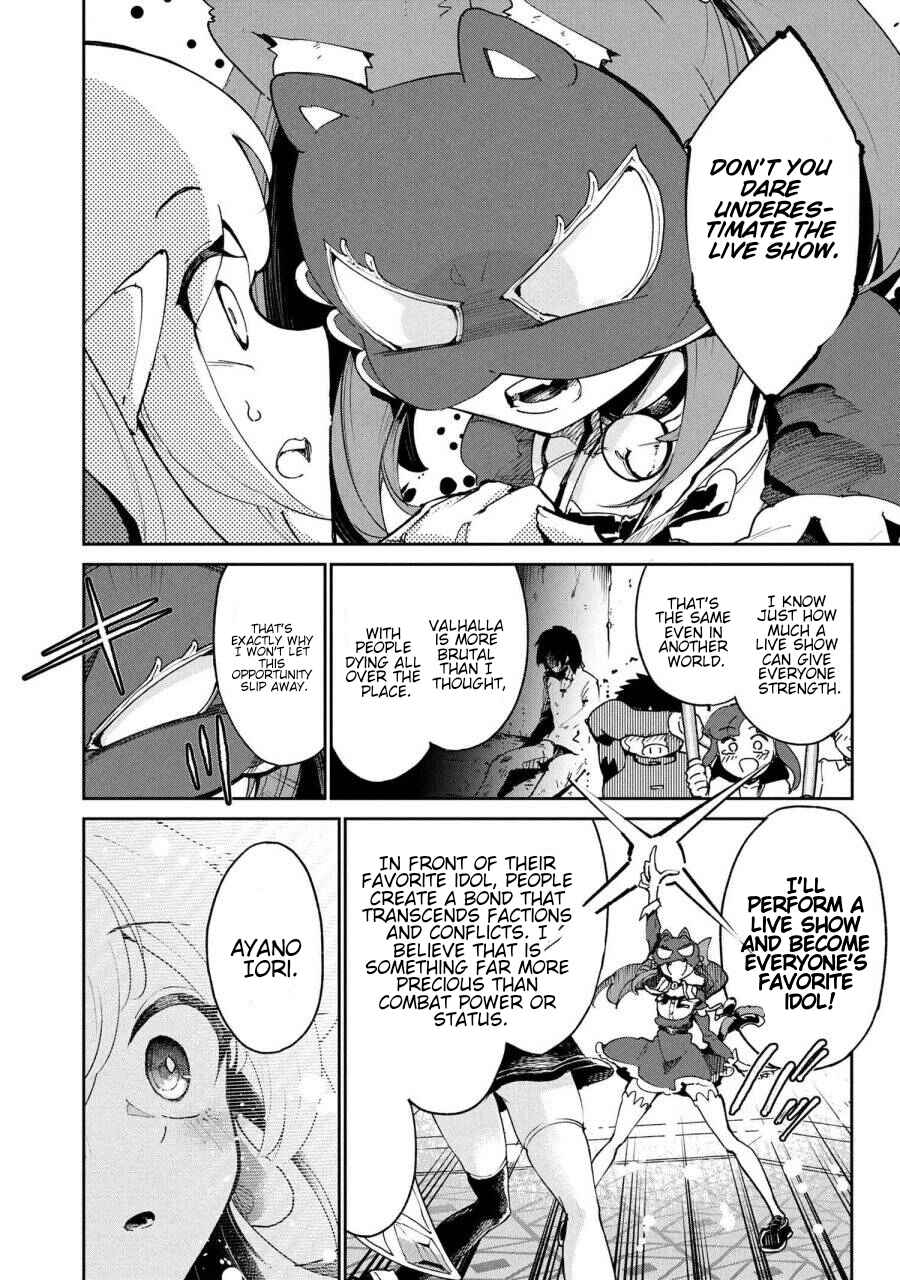 Suterare Elf-san wa Sekai de Ichiban Tsuyokute Kawaii! Chapter 9 - Page 28