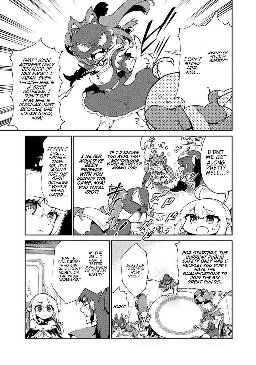 Suterare Elf-san wa Sekai de Ichiban Tsuyokute Kawaii! Chapter 9 - Page 5