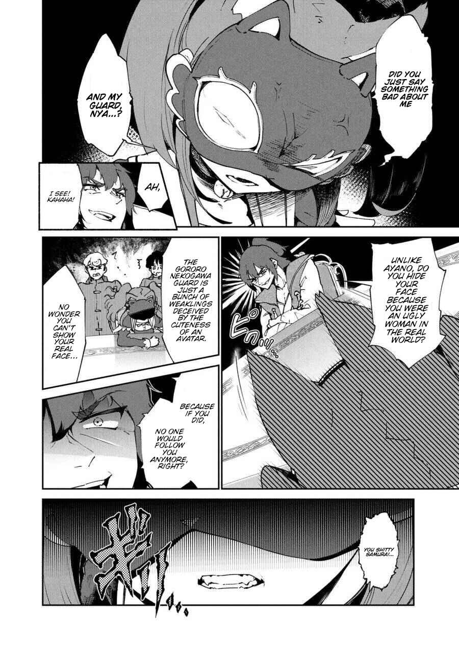 Suterare Elf-san wa Sekai de Ichiban Tsuyokute Kawaii! Chapter 9 - Page 8