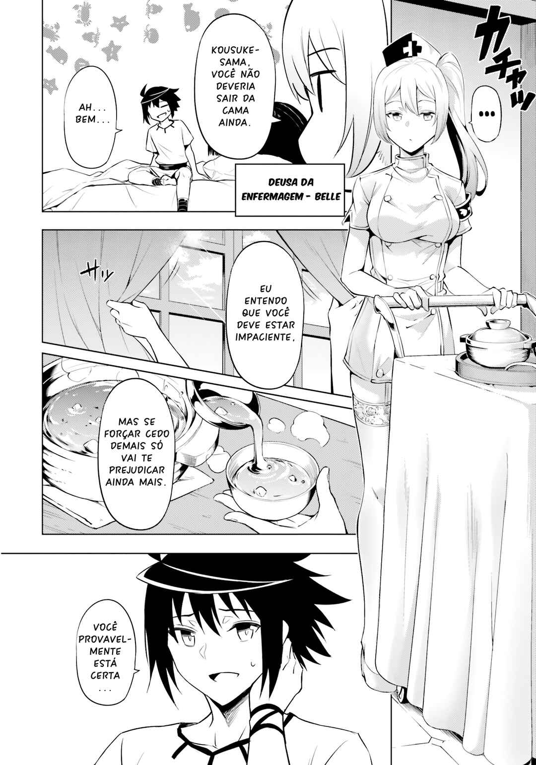 Tou no Kanri o Shitemiyou Chapter 68 - Page 16