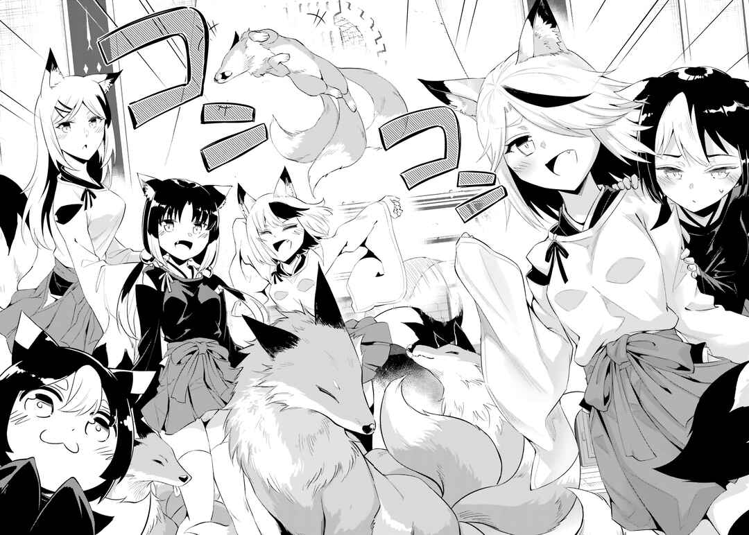 Tou no Kanri o Shitemiyou Chapter 68 - Page 40