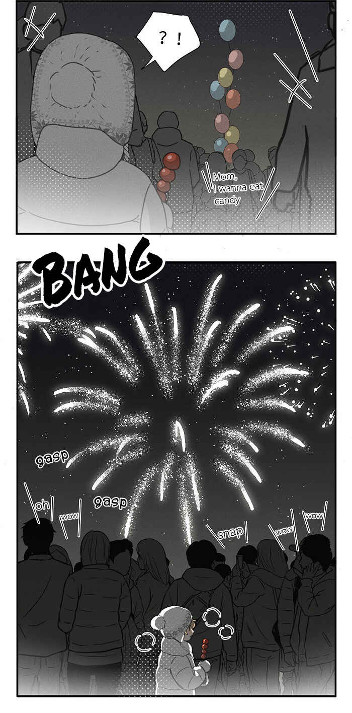 Yán Yǒu Chapter 104 - Page 4