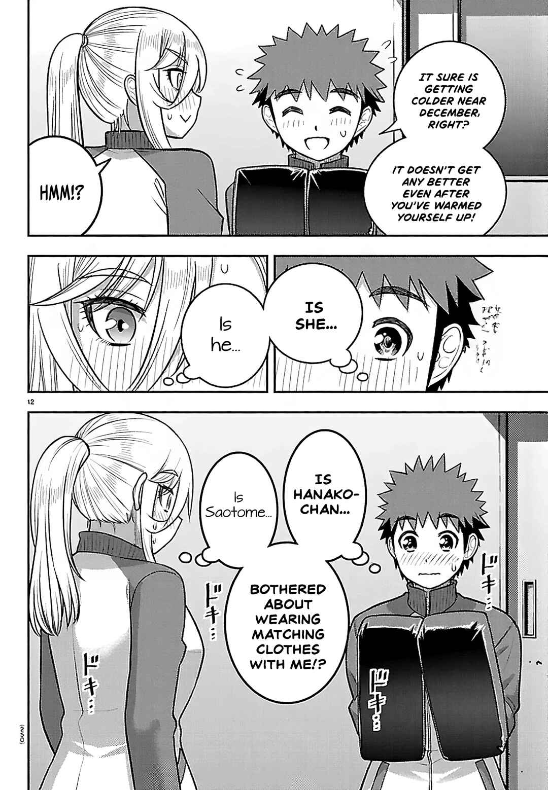 Yankee JK Kuzuhana-chan Chapter 280 - Page 12