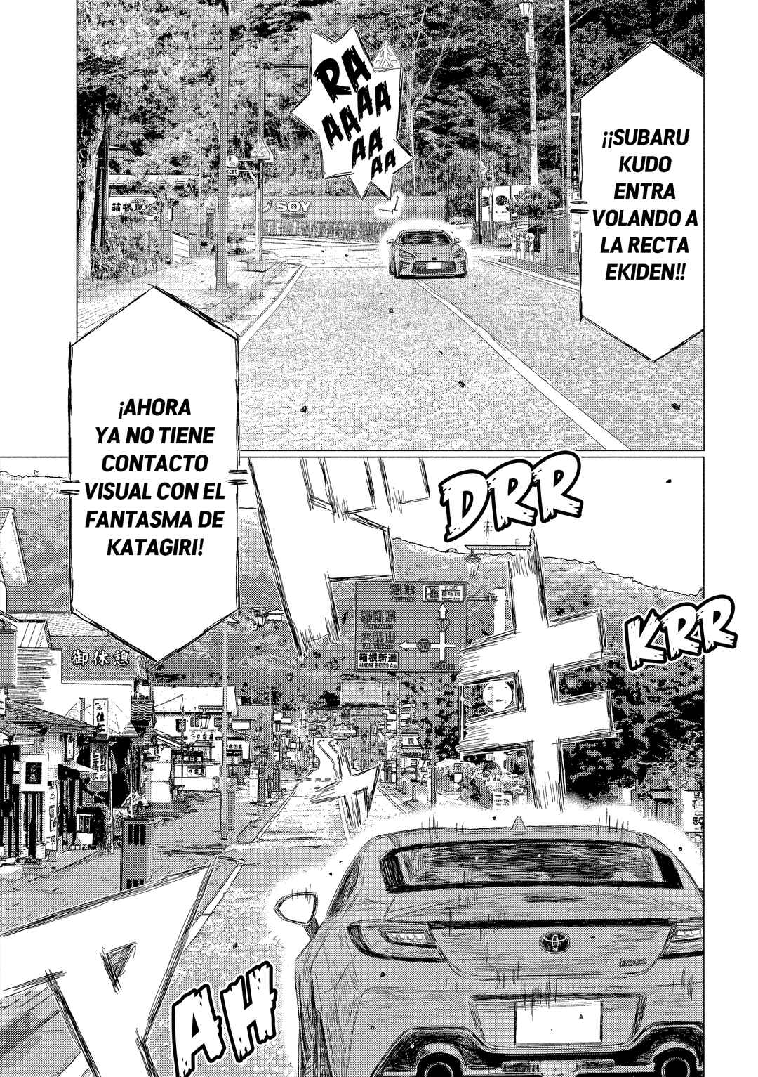 Subaru to Subaru Chapter 20 - Page 6