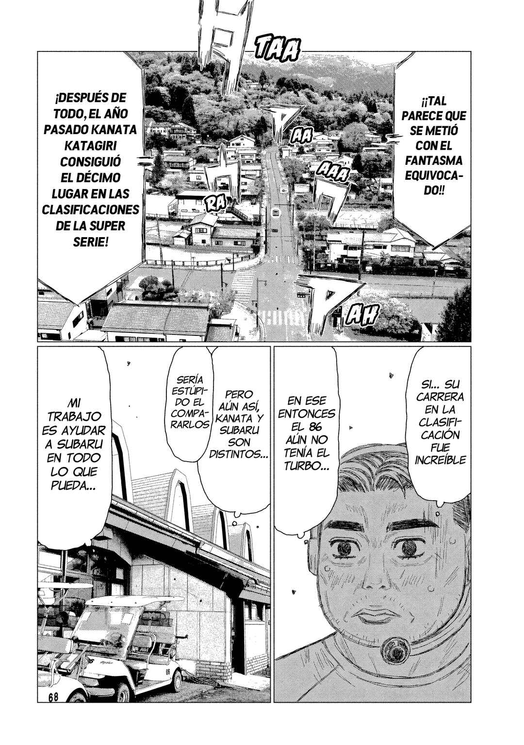 Subaru to Subaru Chapter 20 - Page 7