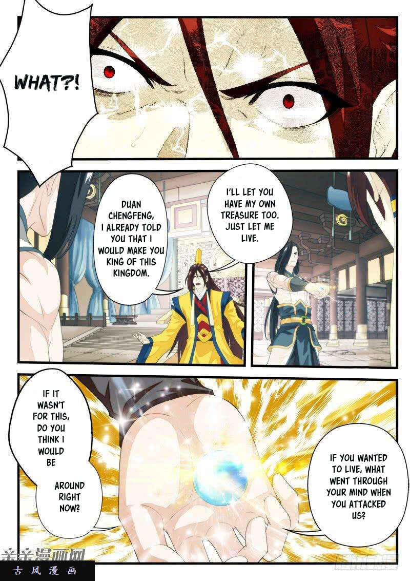 Xiānxiá Shìjiè Chapter 155.1 - Page 4