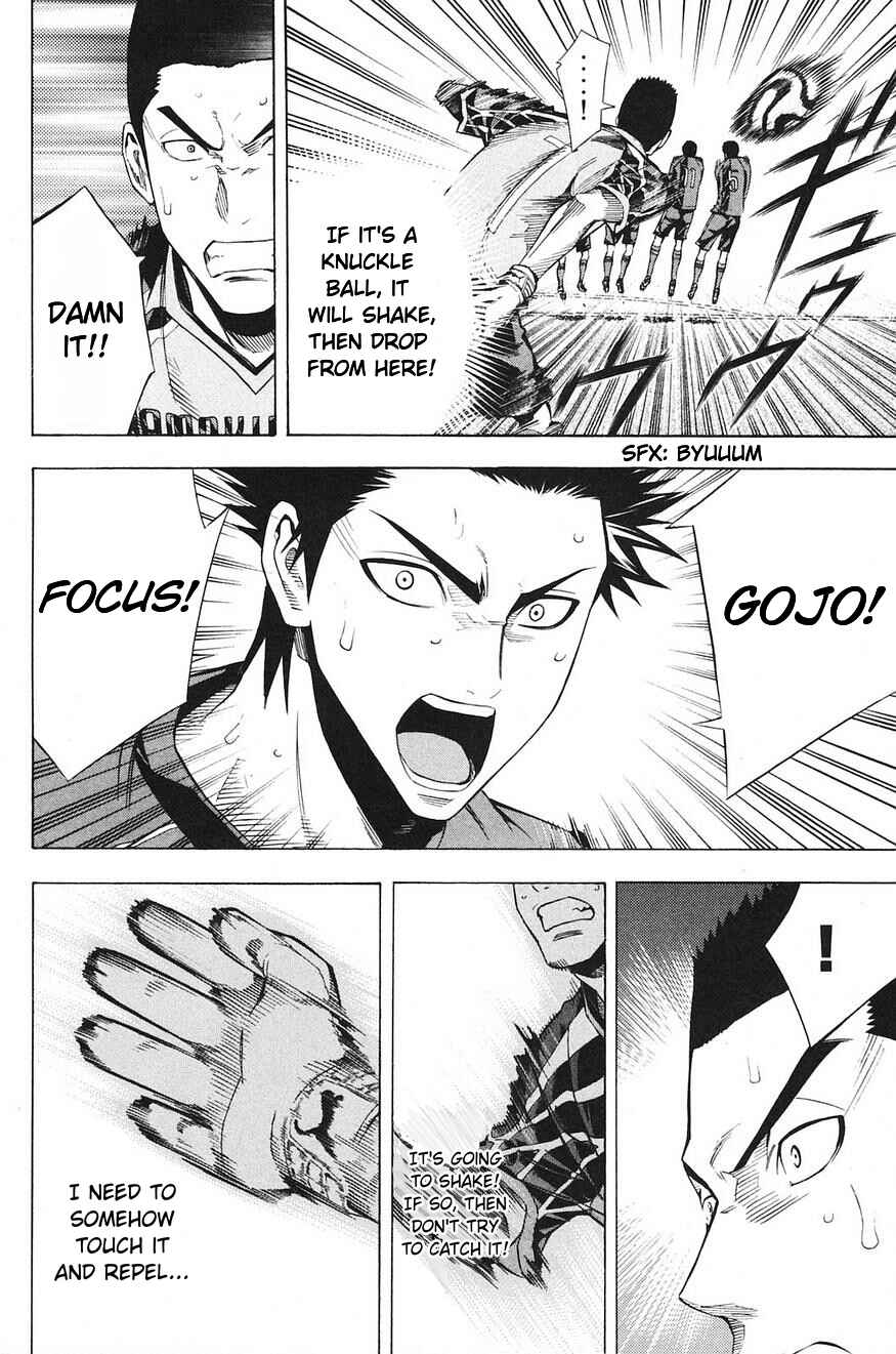Area no Kishi Chapter 177 - Page 13