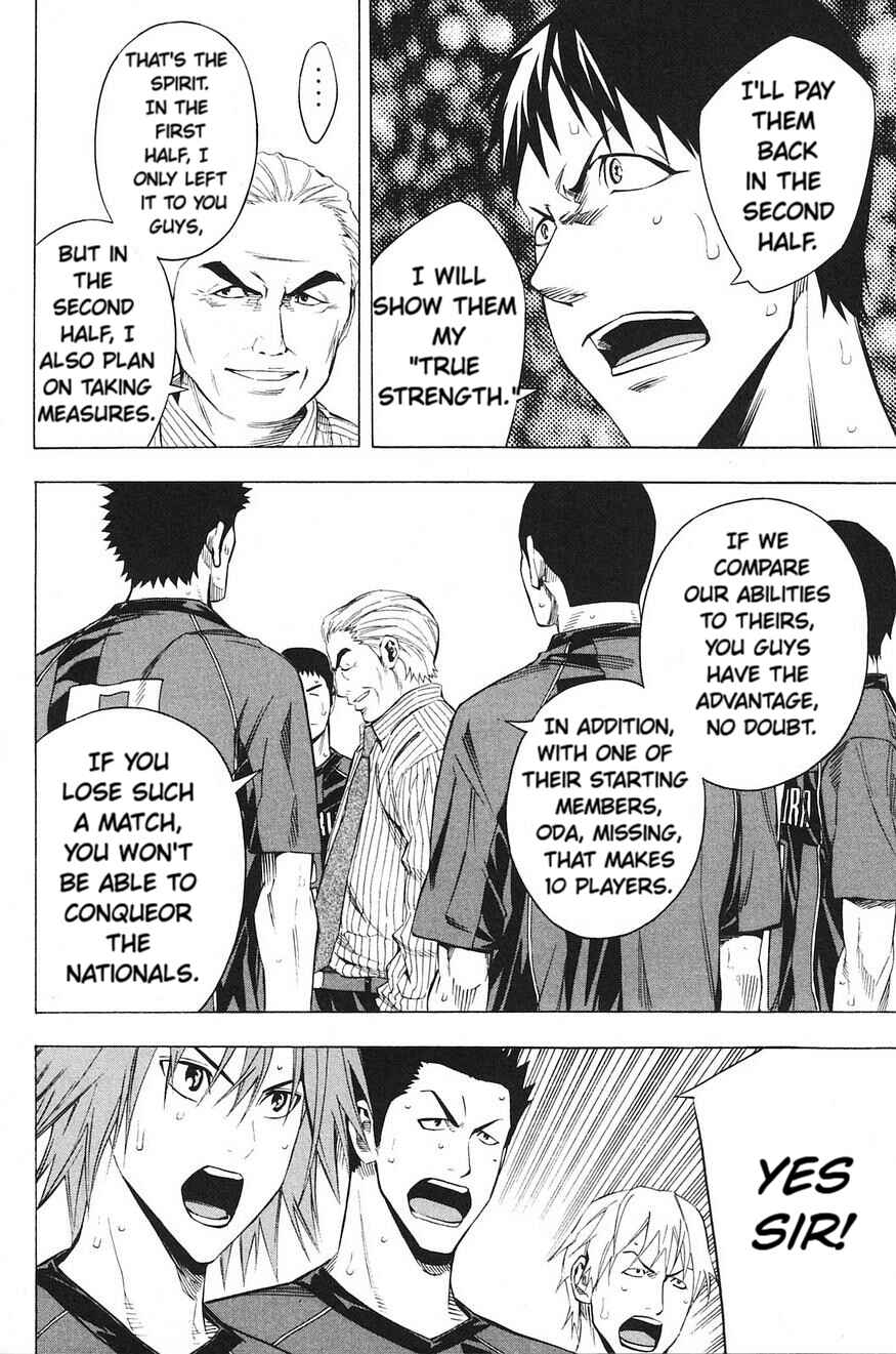 Area no Kishi Chapter 177 - Page 19