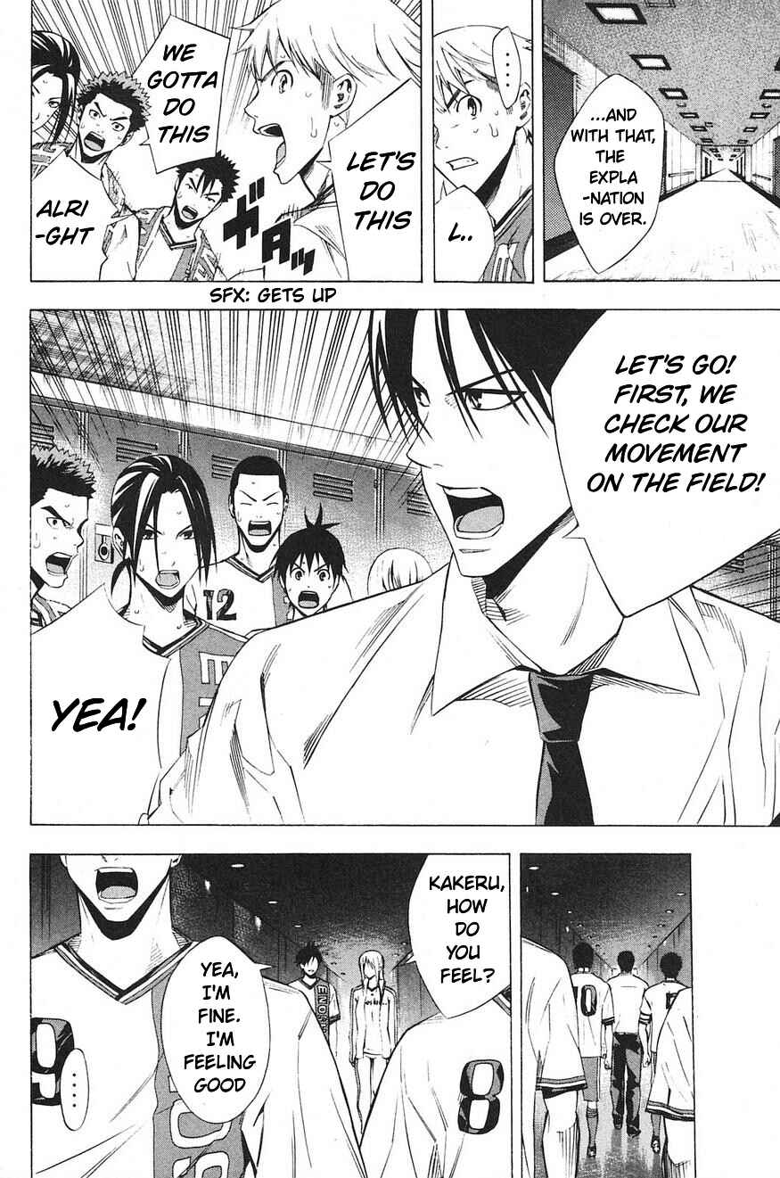 Area no Kishi Chapter 177 - Page 23