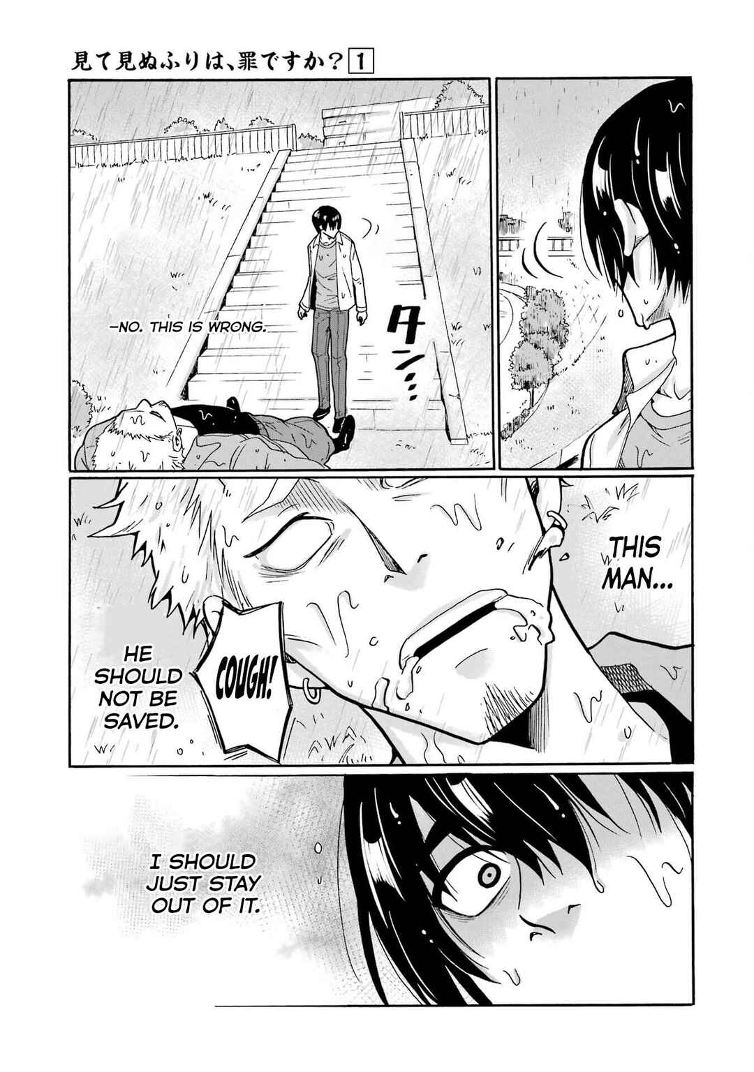 Mite Minu Furi Wa, Tsumi Desuka? Chapter 2 - Page 10
