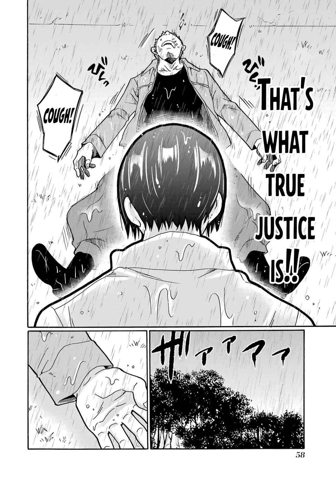 Mite Minu Furi Wa, Tsumi Desuka? Chapter 2 - Page 11