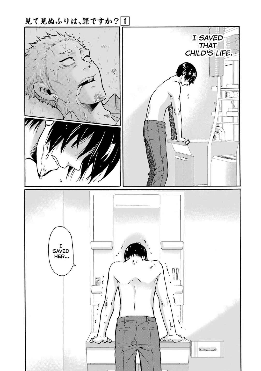 Mite Minu Furi Wa, Tsumi Desuka? Chapter 2 - Page 14