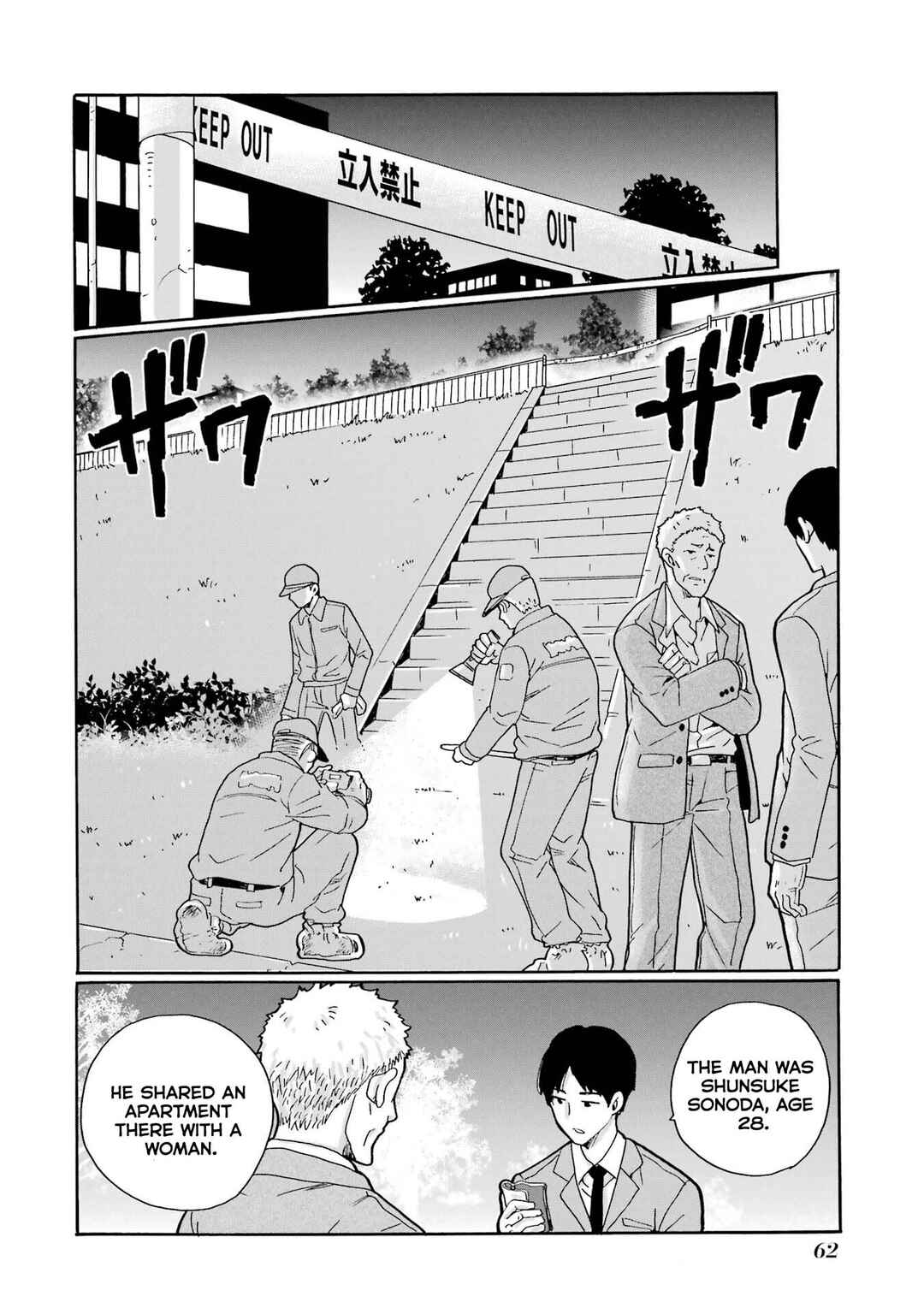 Mite Minu Furi Wa, Tsumi Desuka? Chapter 2 - Page 15