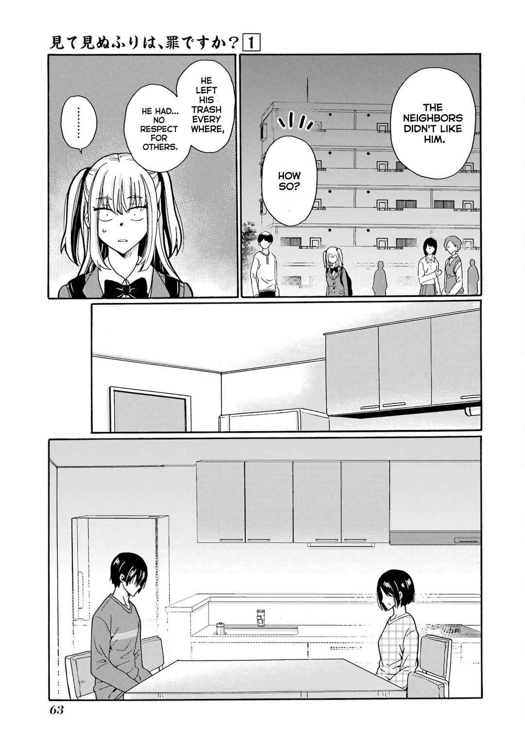 Mite Minu Furi Wa, Tsumi Desuka? Chapter 2 - Page 16