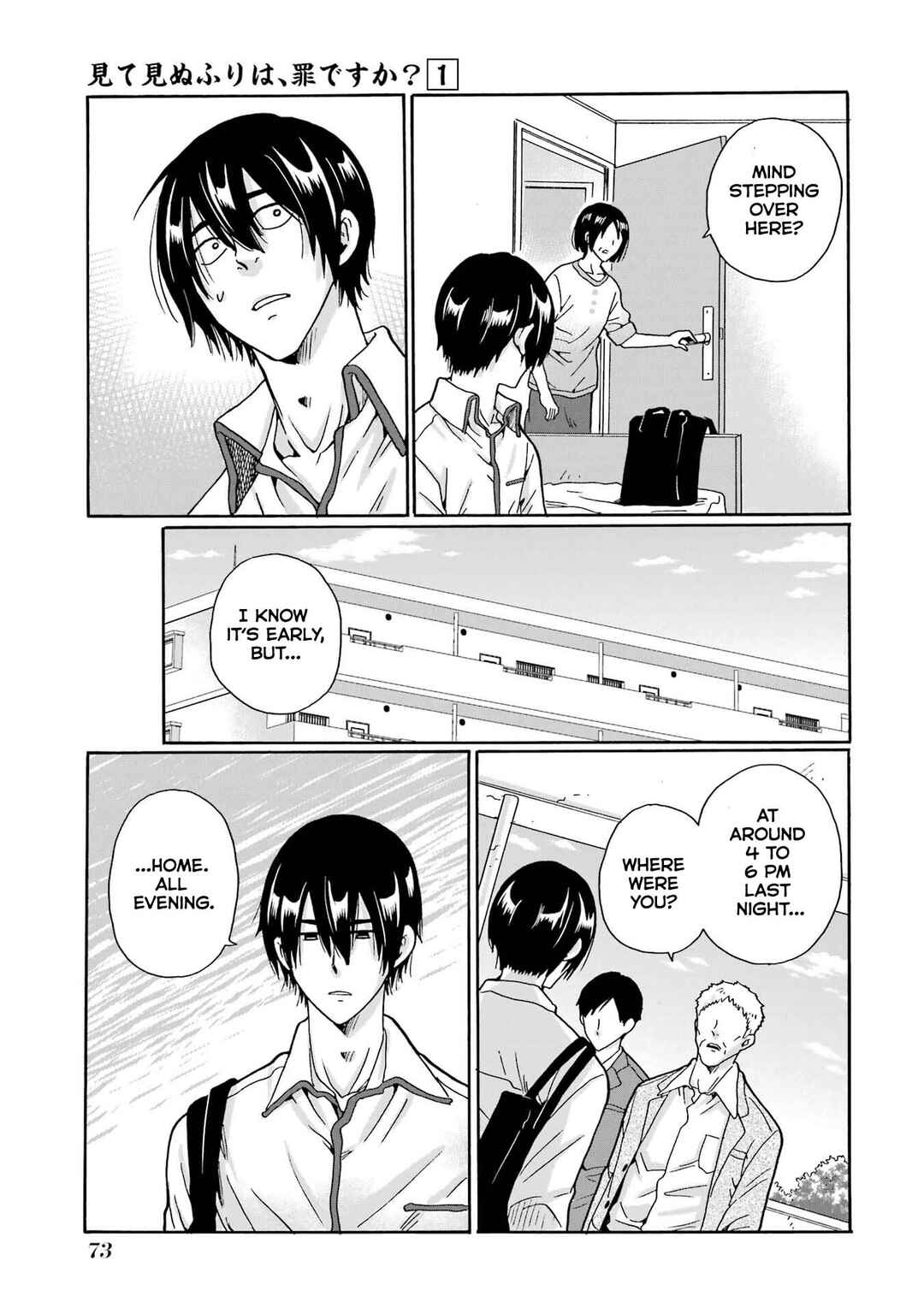Mite Minu Furi Wa, Tsumi Desuka? Chapter 2 - Page 26