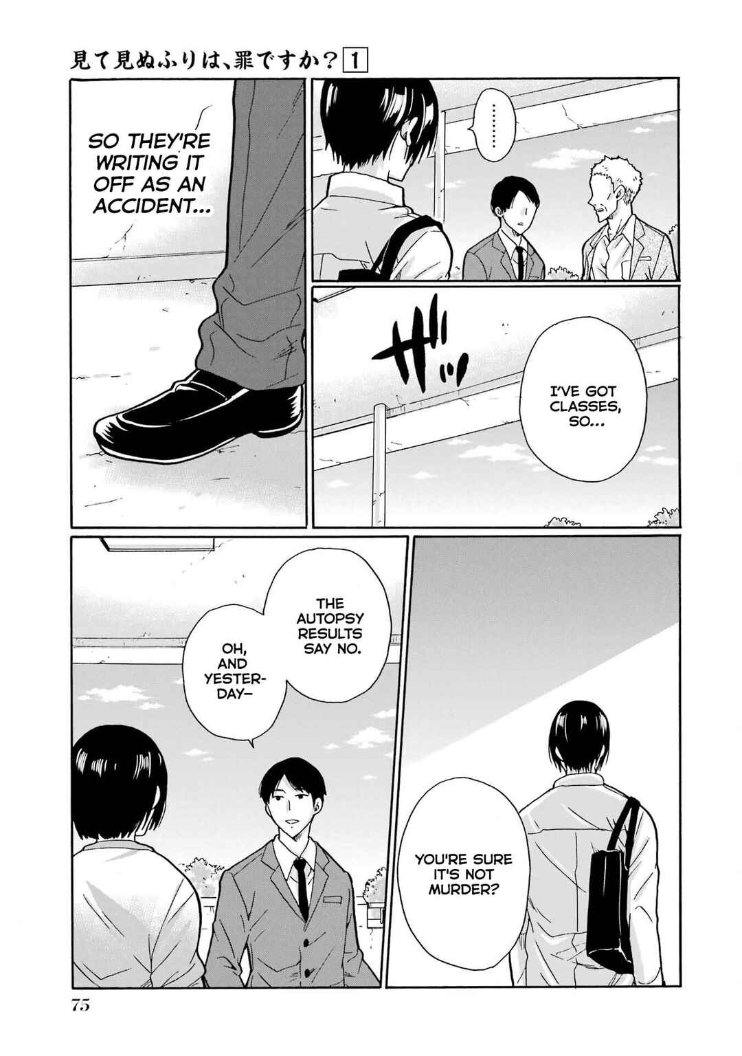 Mite Minu Furi Wa, Tsumi Desuka? Chapter 2 - Page 28