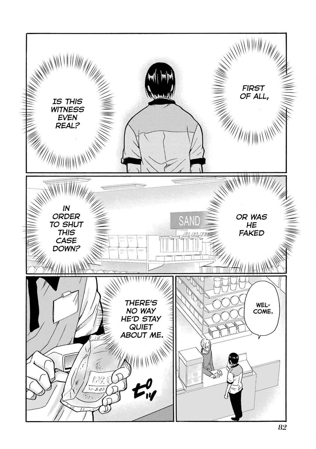 Mite Minu Furi Wa, Tsumi Desuka? Chapter 2 - Page 35
