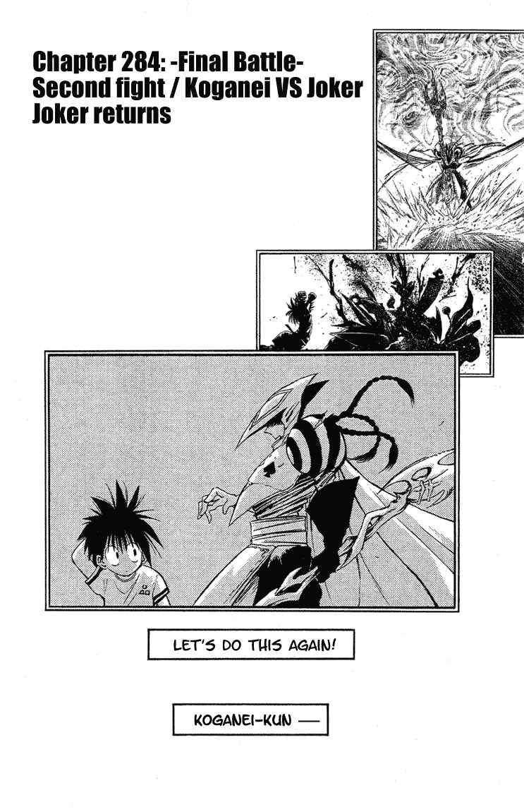 Flame of Recca Chapter 284 - Page 1